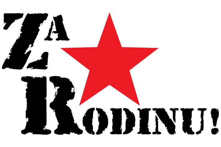 Za Rodinu